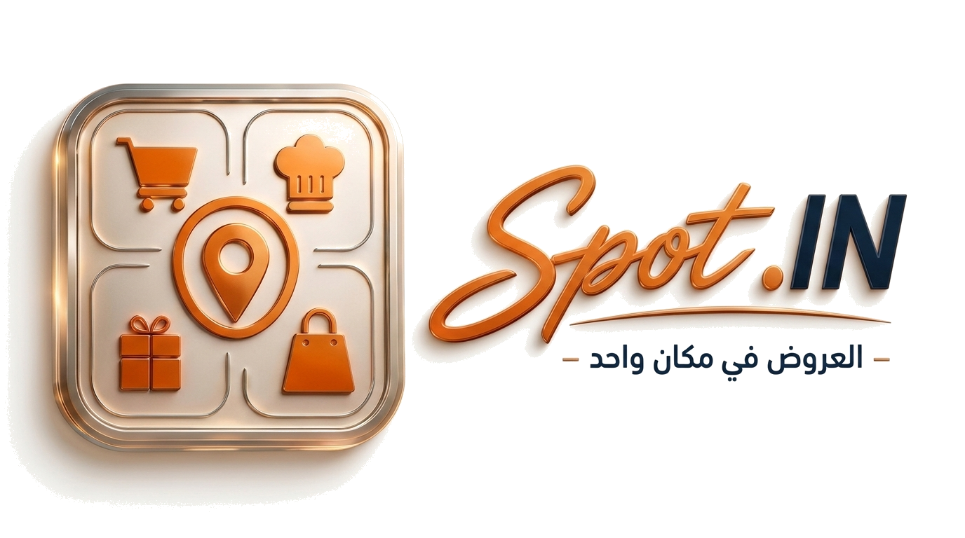 SpotIn